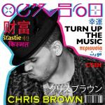 First Listen to Chris Brown's 'Turn Up the Music'