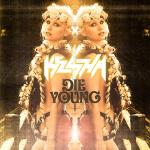 Ke$ha's New Single 'Die Young' Arrives in Full
