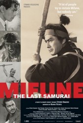Mifune: The Last Samurai (2016) Profile Photo