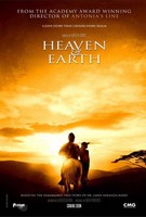 Heaven and Earth (2012) Profile Photo