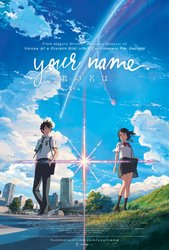 Your Name (2017) Profile Photo