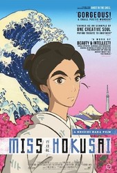Miss Hokusai (2016) Profile Photo
