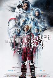 Wandering Earth, The