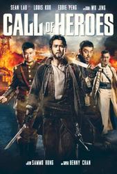 Call Of Heroes