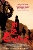 Exiled (2007) Profile Photo