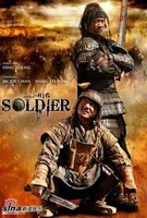 Little Big Soldier (2010) Profile Photo
