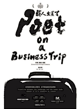 Business Trip