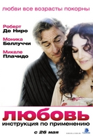 The Ages of Love (2011) Profile Photo