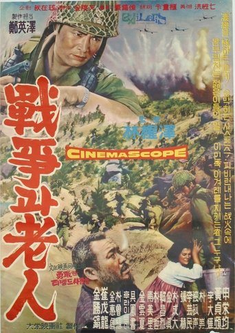 Old Man's War