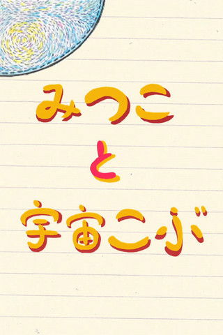 Bump
