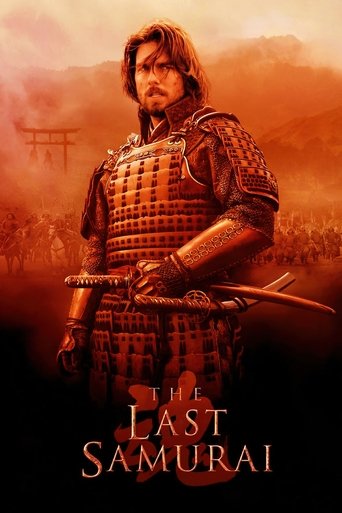 Samurai, The