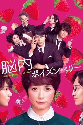 Poisoners, The