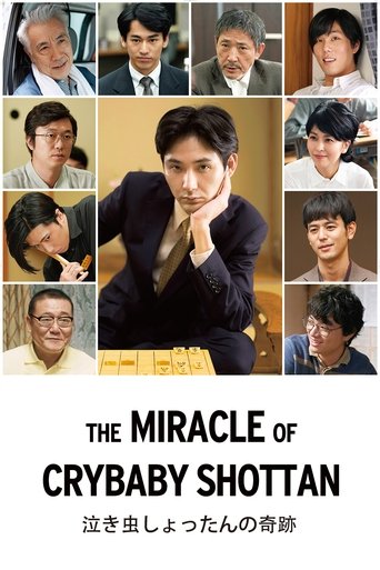Miracle Shot