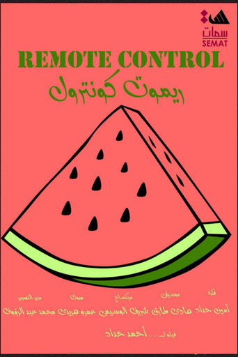 Controller