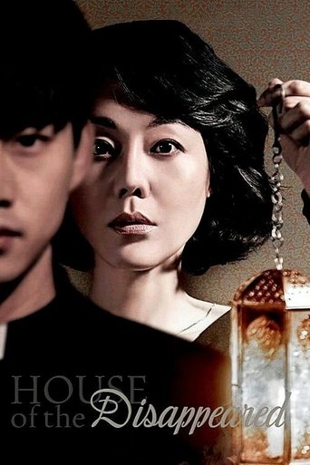 House to House