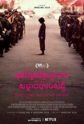 First They Killed My Father: A Daughter of Cambodia Remembers (2017) Profile Photo