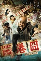 Lost in Hong Kong (2015) Profile Photo
