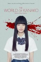 The World of Kanako (2015) Profile Photo
