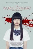 The World of Kanako