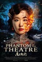 Phantom of the Theatre (2016) Profile Photo