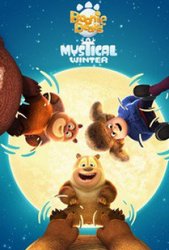 2015 Boonie Bears: Mystical Winter 2015 Boonie Bears: Mystical Winter