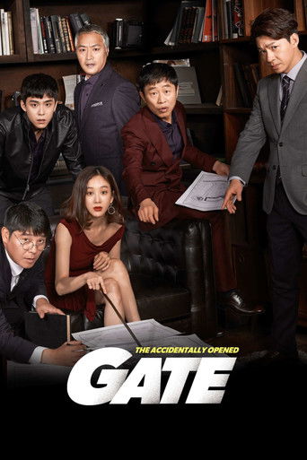 Gates, The