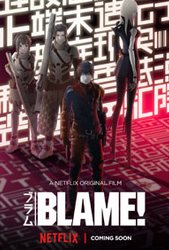 BLAME! (2017) Profile Photo