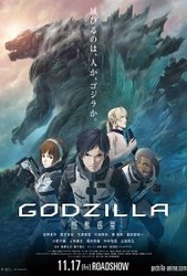 Godzilla: Monster Planet