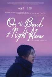 On The Beach At Night Alone