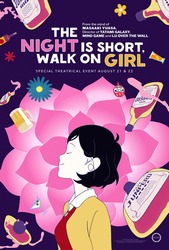 The Night Is Short, Walk on Girl (2017) Profile Photo