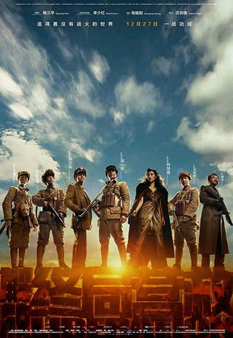 Liberators