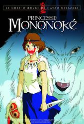 Princess Mononoke (2018) Profile Photo