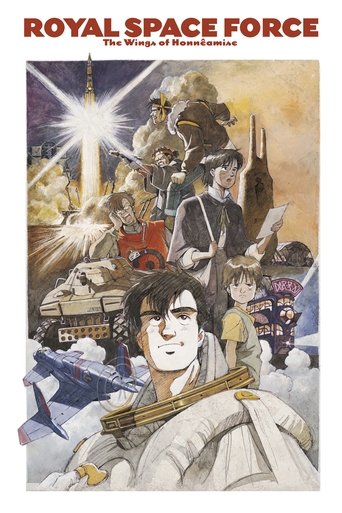 Troop, The