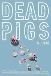 Dead Pigs (2021) Profile Photo