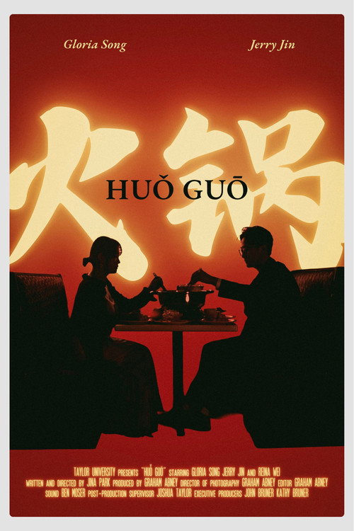 Hu? Gu?