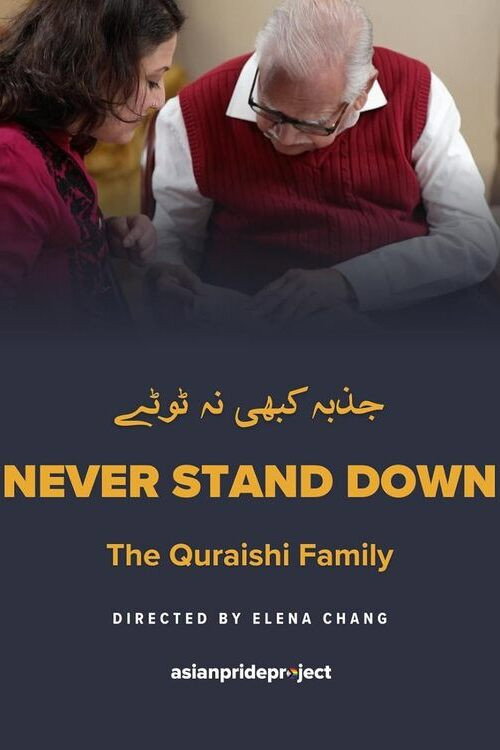 Never Stand Down: The Quraishi Family