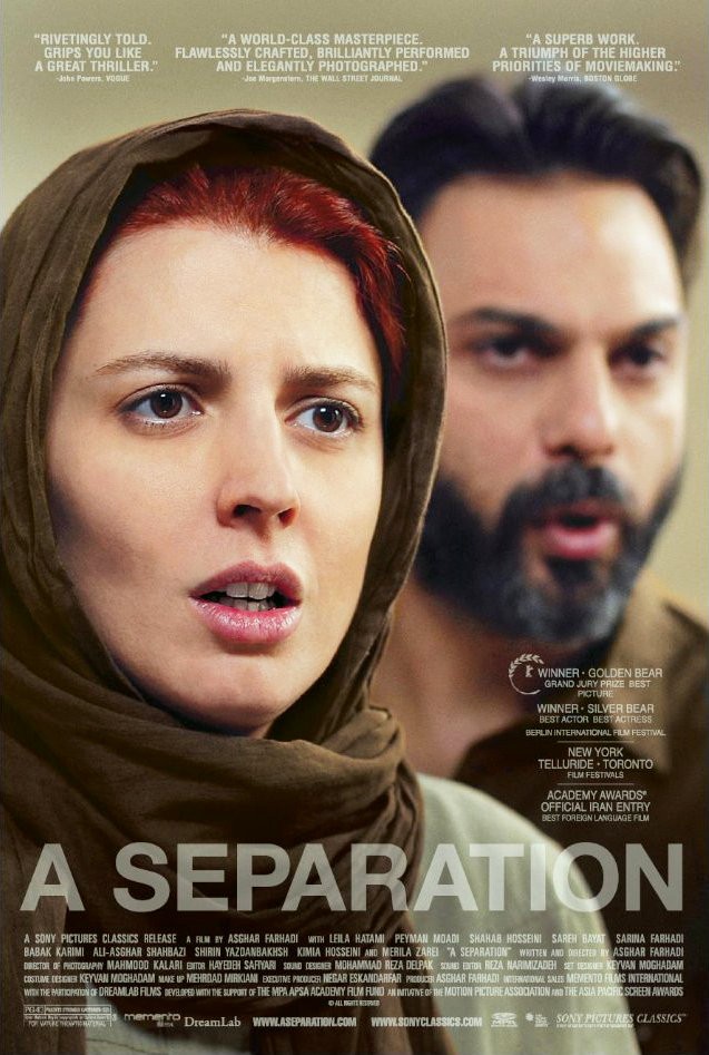 Poster of Sony Pictures Classics' A Separation (2011)