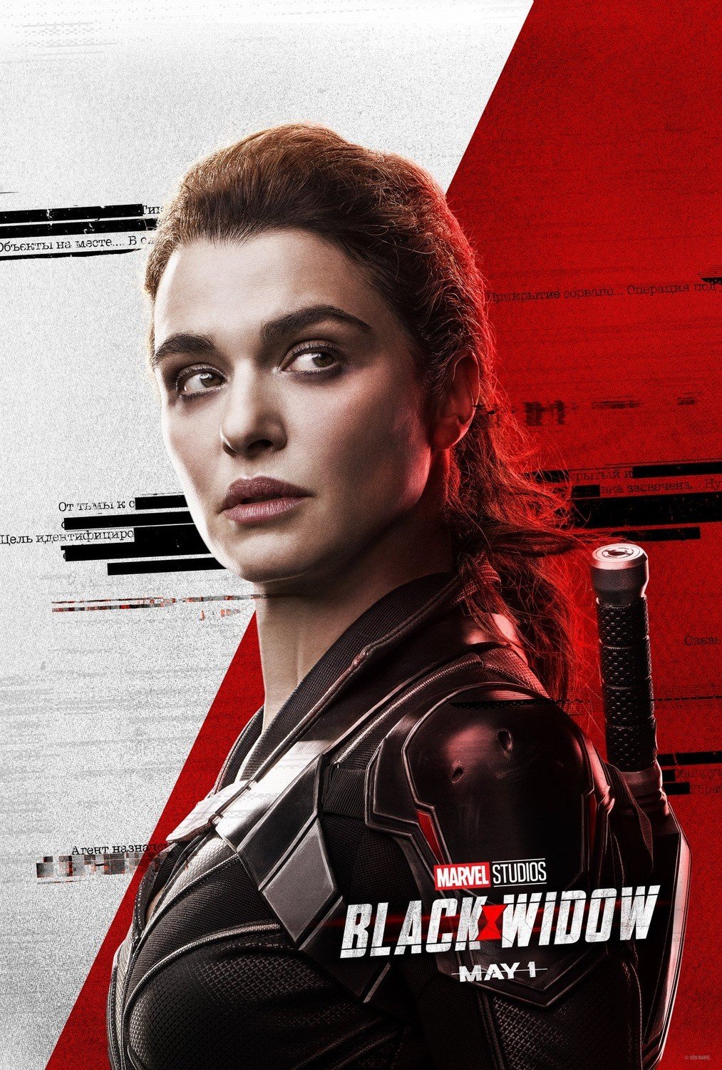 Poster of Marvel Studios' Black Widow (2020)