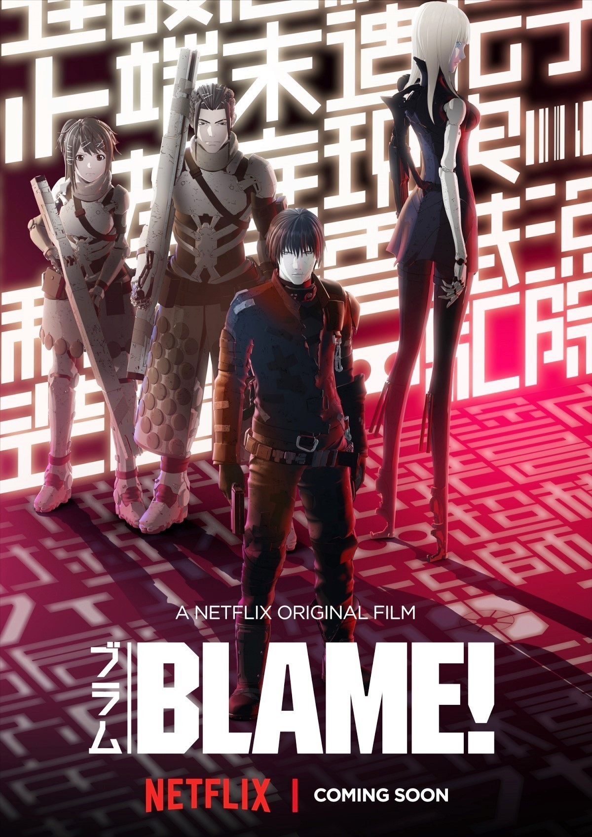 BLAME! (2017) Pictures, Trailer, Reviews, News, DVD and Soundtrack1200 x 1697