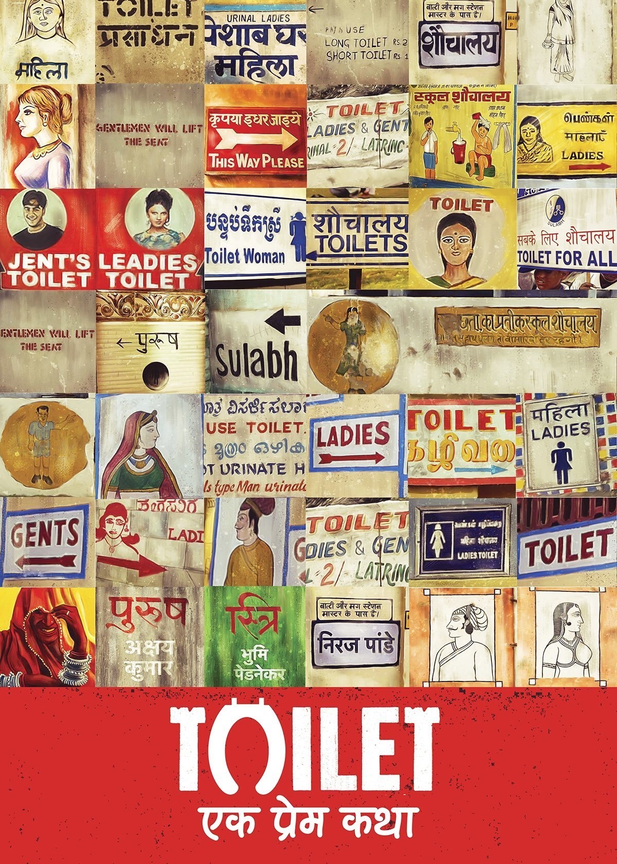Toilet: Ek Prem Katha (2017) Pictures Trailer Reviews News DVD and Toilet: Ek Prem Katha (2017) Pictures Trailer Reviews News DVD and