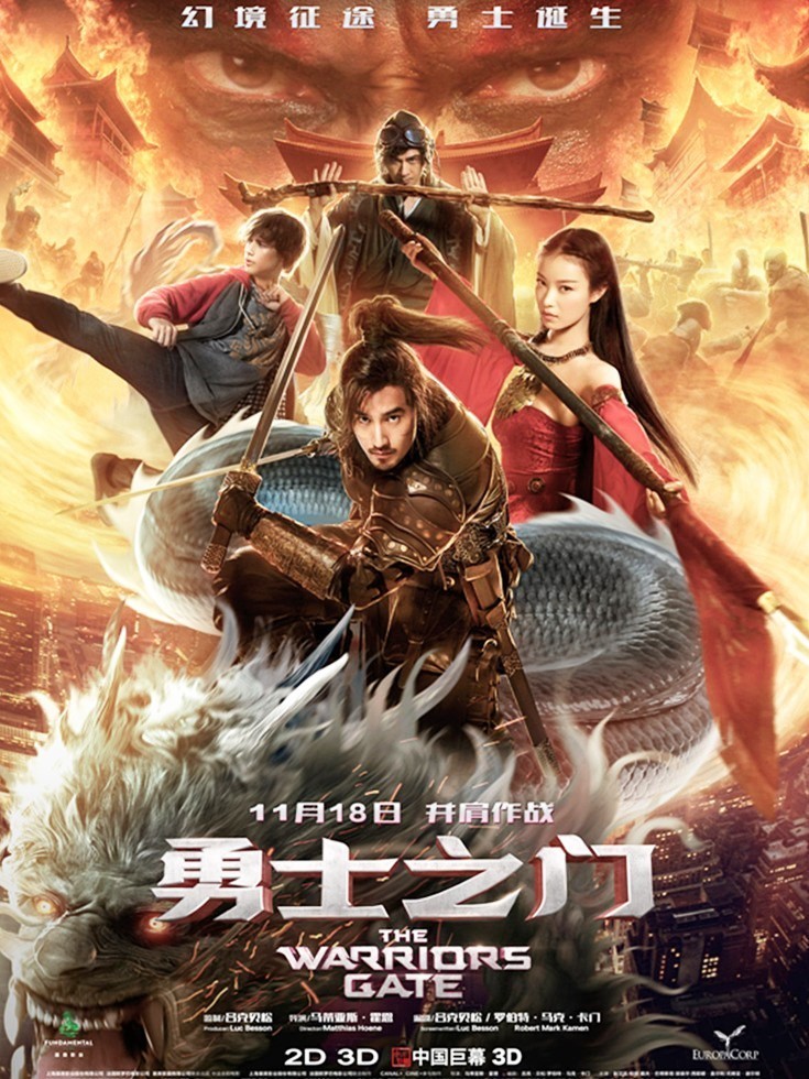 enter the warriors gate movie enter the warriors gate movie