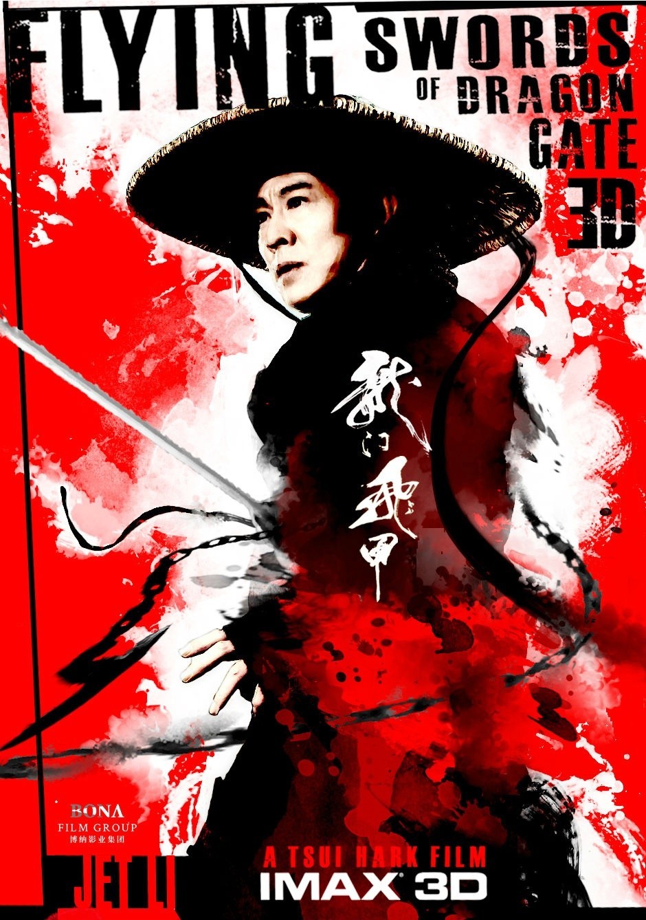 Poster of Indomina Releasing's The Flying Swords of Dragon Gate (2012)