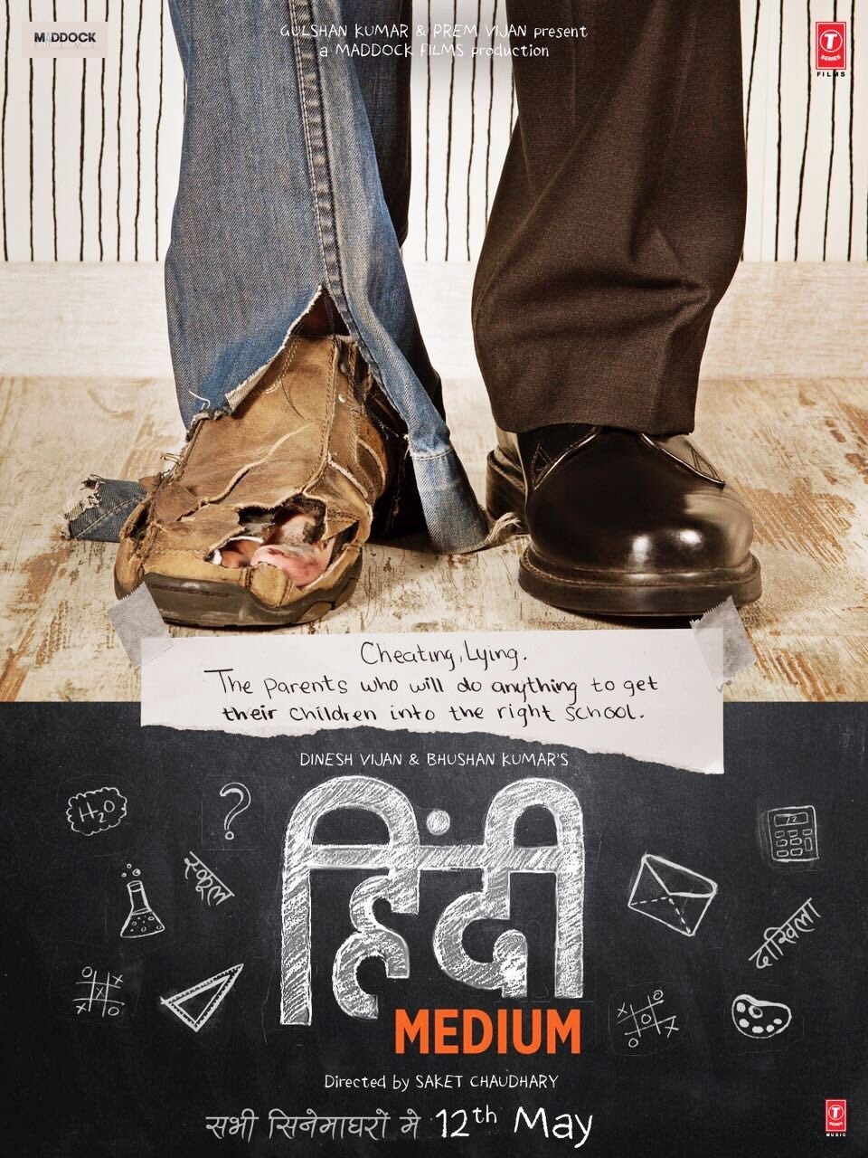 Poster of Maddock Films' Hindi Medium (2017)