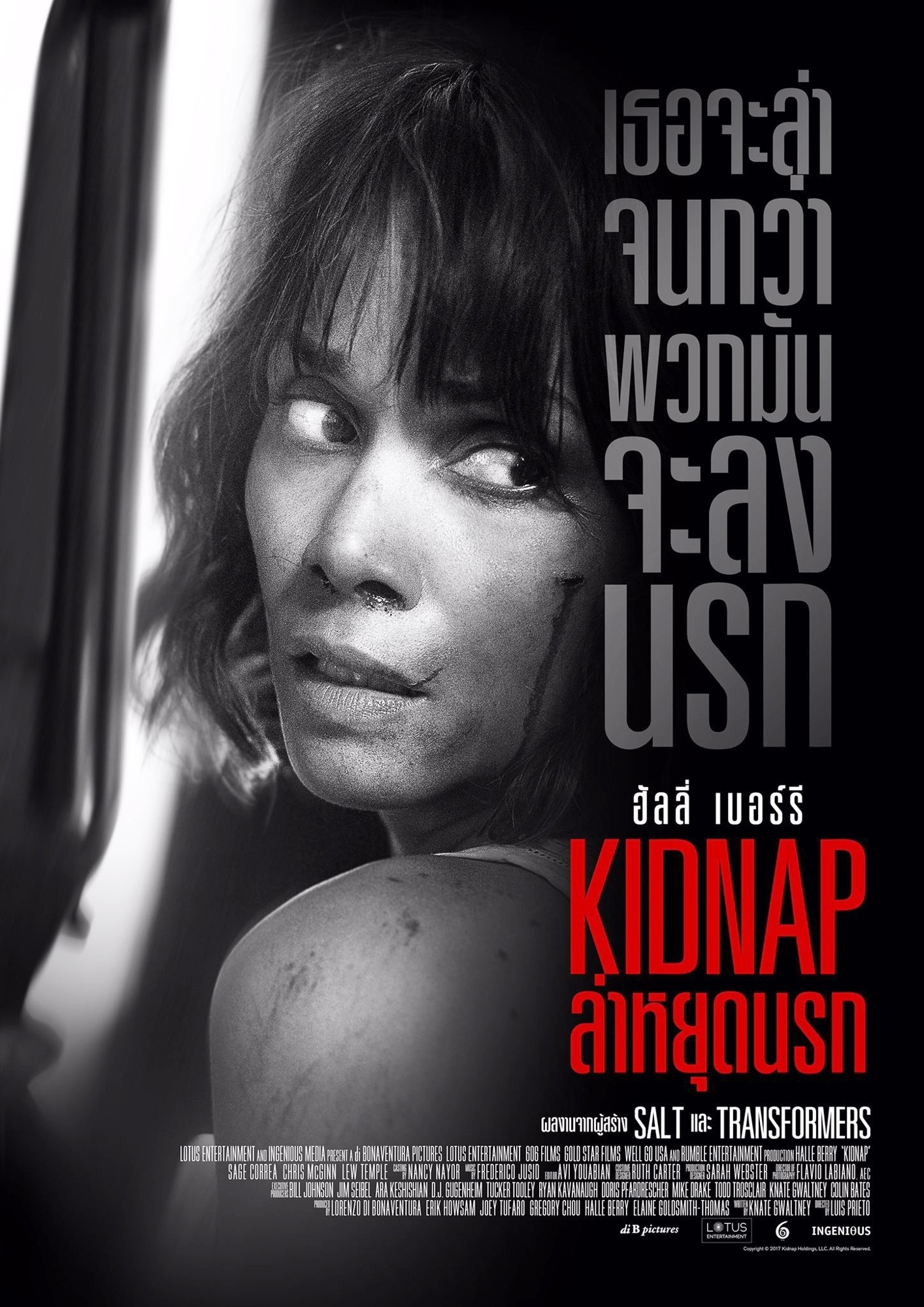 Poster of Aviron Pictures' Kidnap (2017)