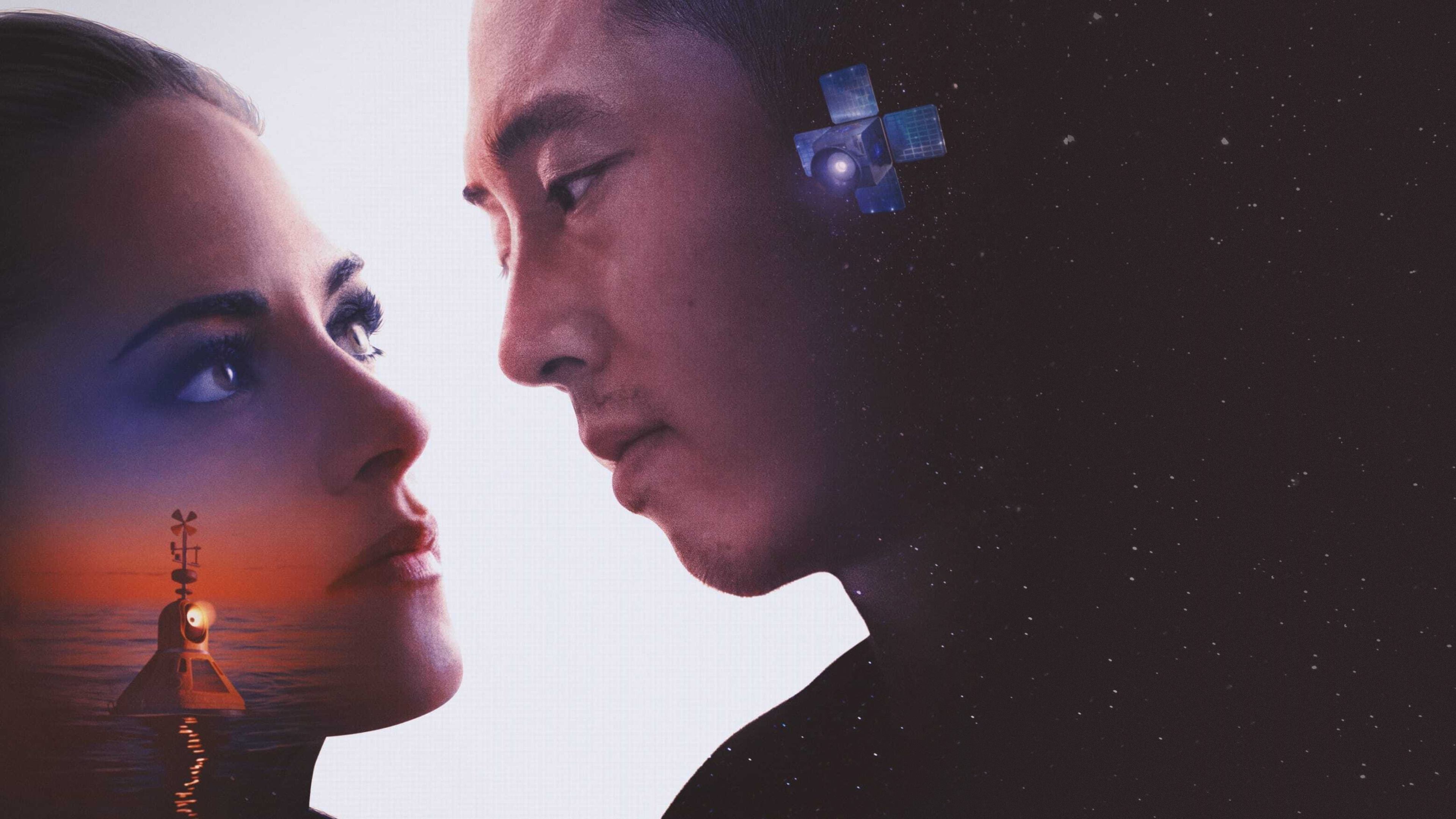 Love Me (2025)