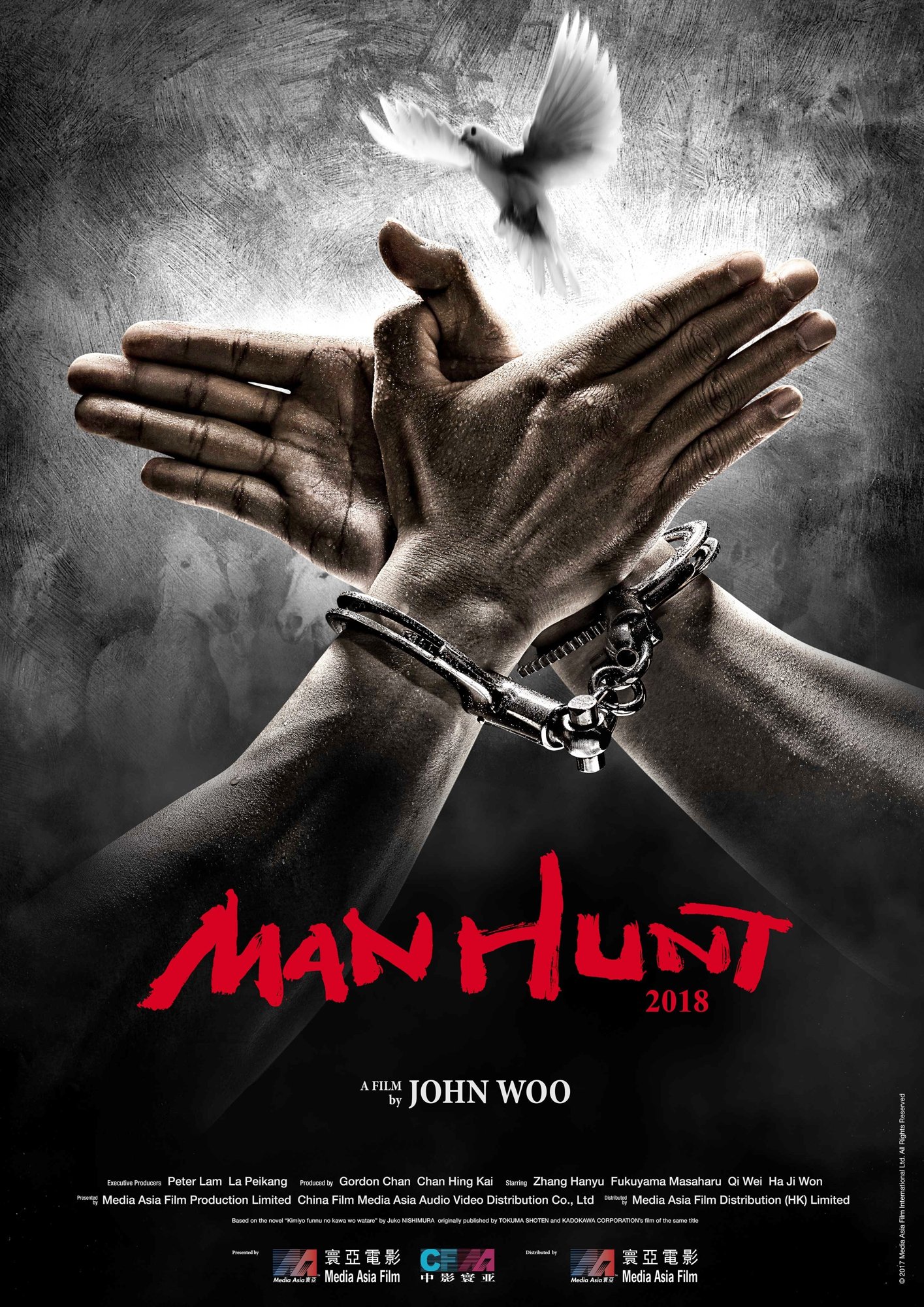 Poster of Clover Films' Manhunt (2017)