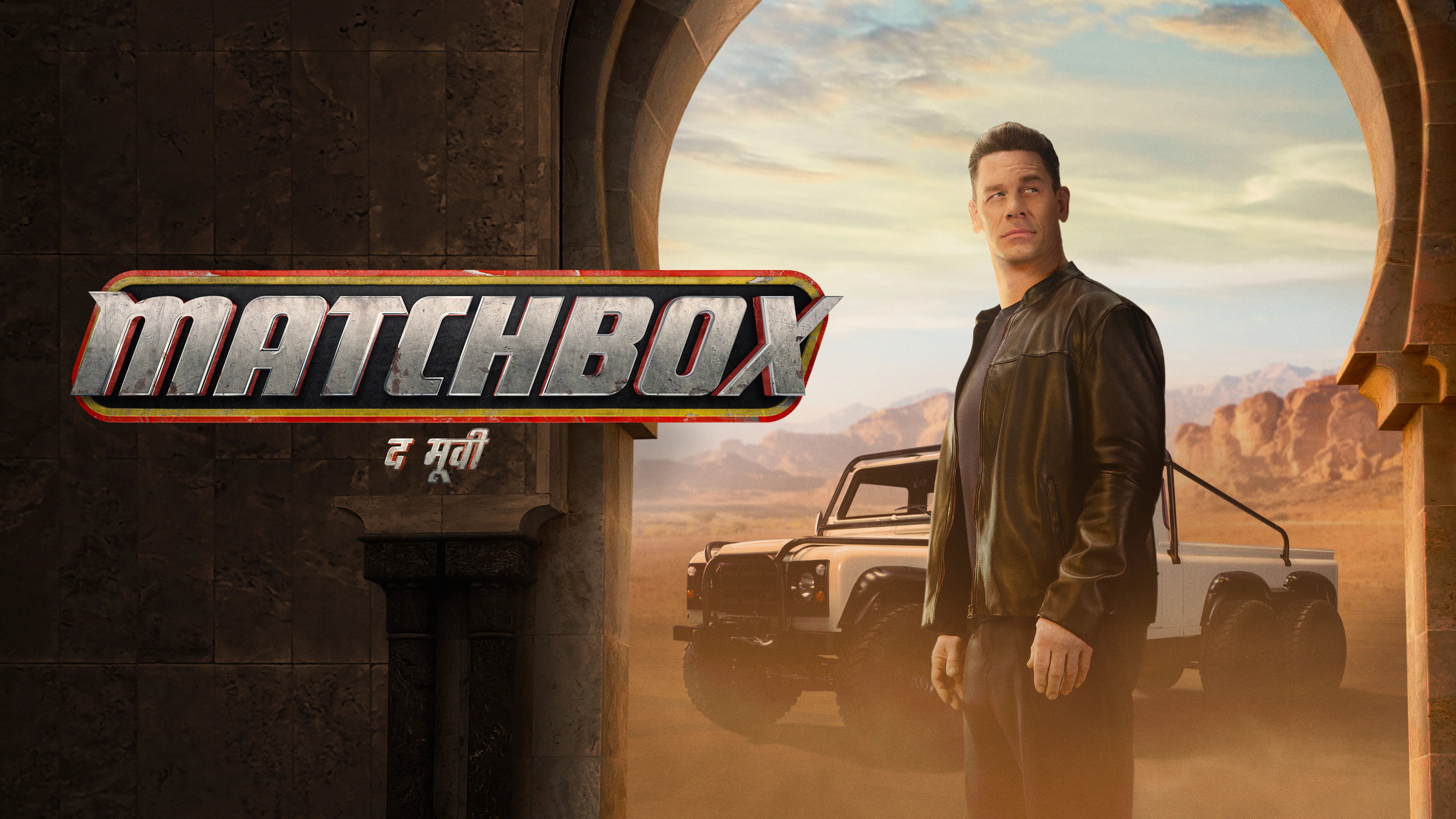 Matchbox the Movie (2026)