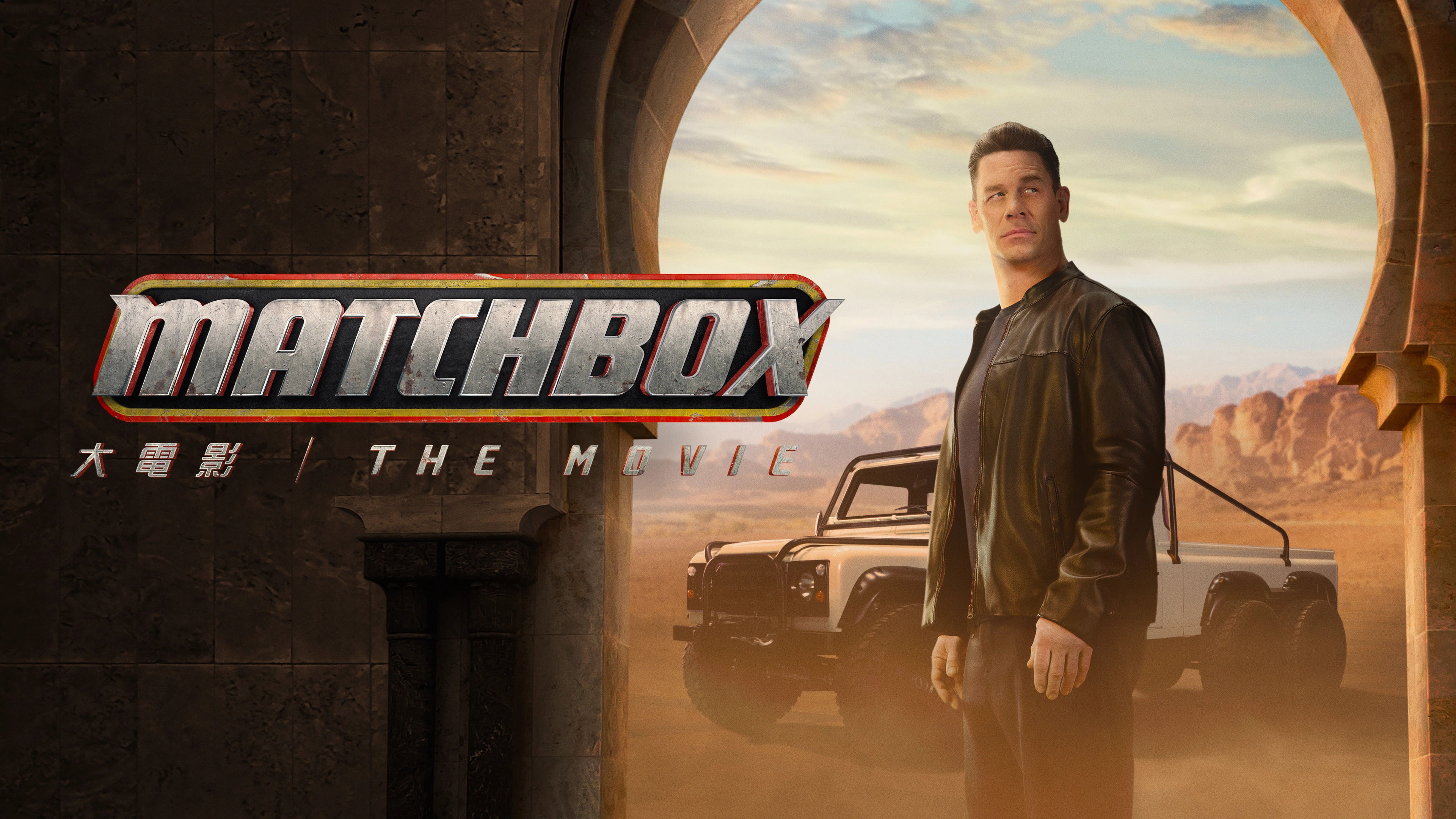 Matchbox the Movie (2026)