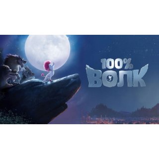 100% Wolf Picture 10