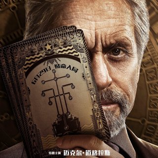 Poster of Shanghai Ruyi Entertainment's Animal World (2018)